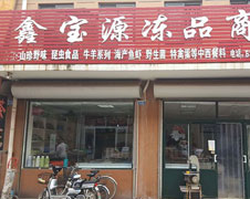 烟台长期合作伙伴