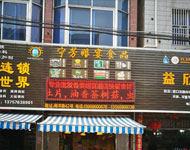 台州路桥长期合作伙伴