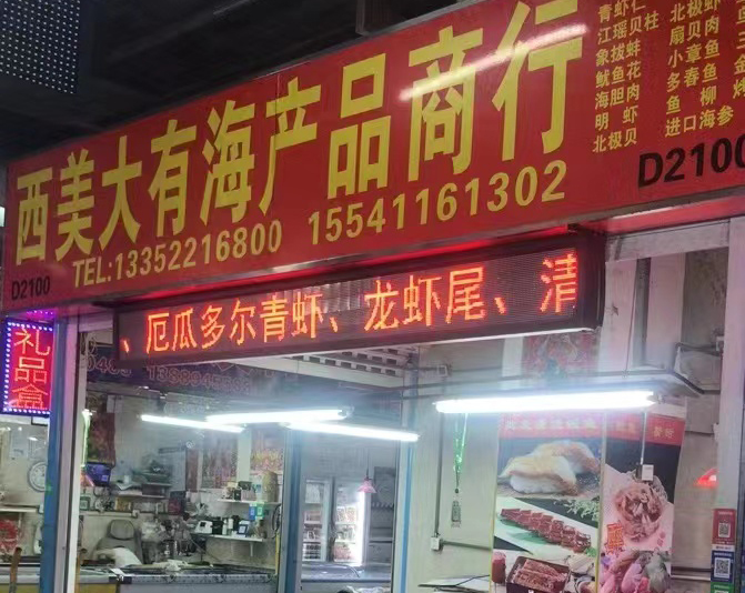 大连长期合作伙伴