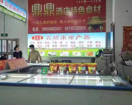 沈阳长期合作伙伴
